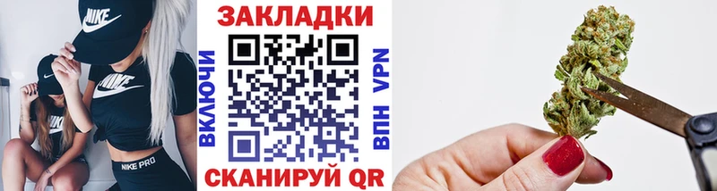 Продажа наркотиков Барнаул Марихуана  Мефедрон  Бутират  ГАШИШ  COCAIN 