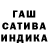 ГЕРОИН хмурый Le Monka