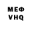 АМФЕТАМИН VHQ Erik Stinger