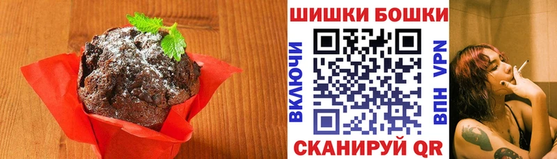 Печенье с ТГК конопля  это клад  Барнаул 