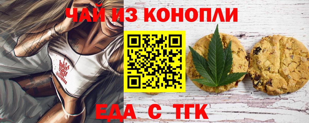 Амфетамин кристаллы  Россия  Каннабис  Меф кристаллы  КОКАИН  MDMA  ГАШ  МЕФ  APVP СК   Вход с VPN 