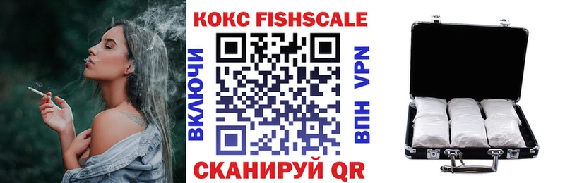 КОКАИН Колумбийский  купить закладку  Барнаул 