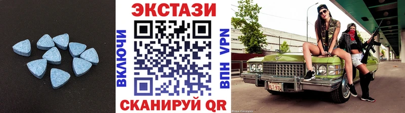 продажа наркотиков  Барнаул  Экстази DUBAI 