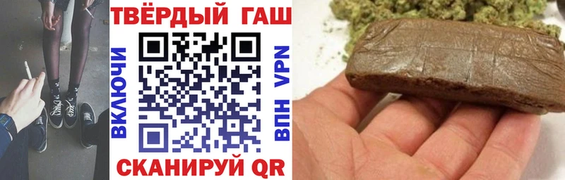купить наркотик  Барнаул  ГАШ Изолятор 