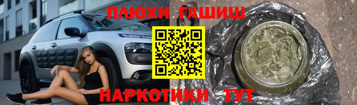 ГЕРОИН Россия