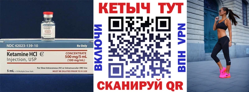купить наркоту  Барнаул  маркетплейс состав  КЕТАМИН ketamine 
