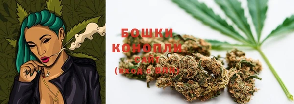 метамфетамин Гусиноозёрск