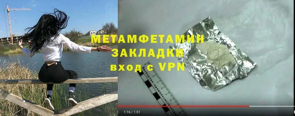хмурый Дмитровск