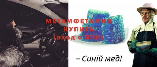 скорость Пенза