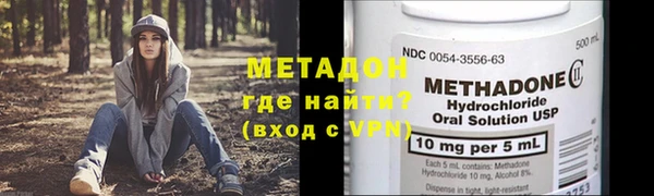 хмурый Дмитровск