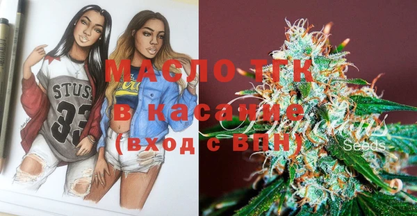 мдма Гусев