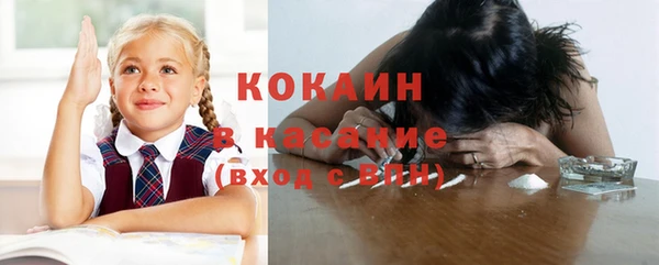 кокаин перу Дмитриев