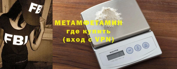 хмурый Дмитровск