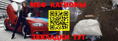 индика Абинск