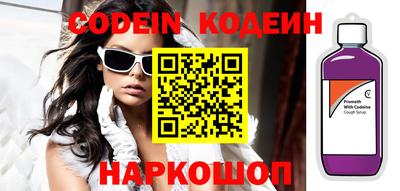 индика Абинск