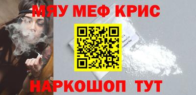индика Абинск