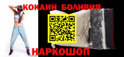индика Абинск