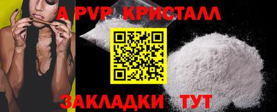 твердый Абакан