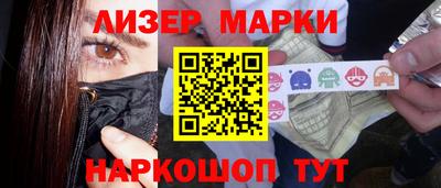 индика Абинск