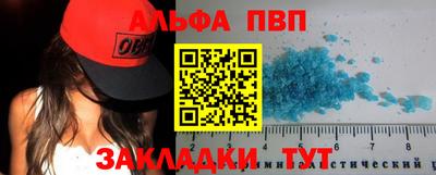 твердый Абакан