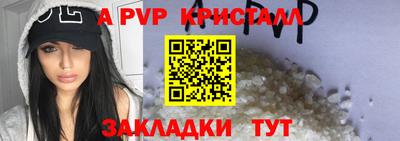 твердый Азнакаево