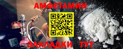 индика Абинск