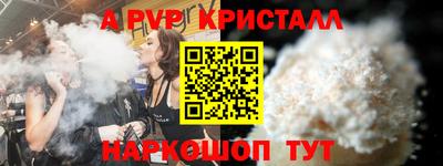 твердый Азнакаево