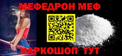 твердый Абакан