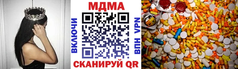 MDMA crystal  blacksprut рабочий сайт  сайты даркнета как зайти  Барнаул 
