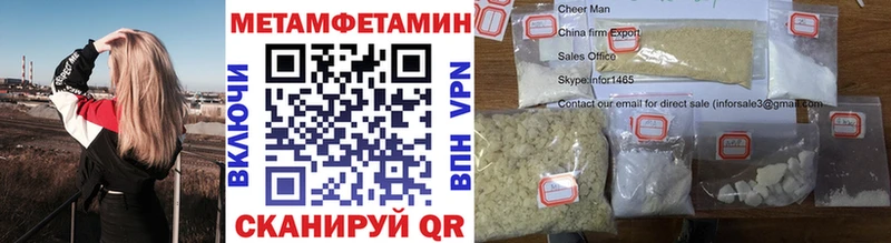 ОМГ ОМГ как войти Барнаул МЕТАМФЕТАМИН Декстрометамфетамин 99.9%