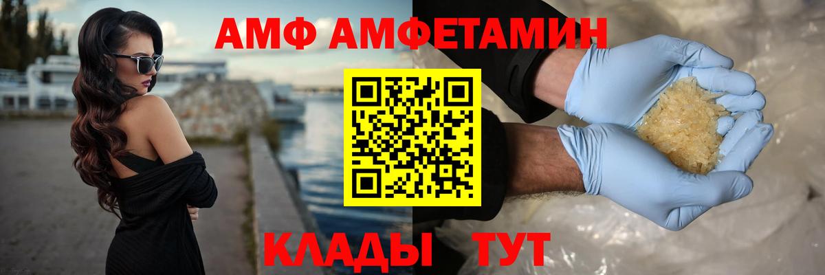 Россия  МЕТАМФЕТАМИН мет  Вход с VPN  МЕТАМФЕТАМИН мет 