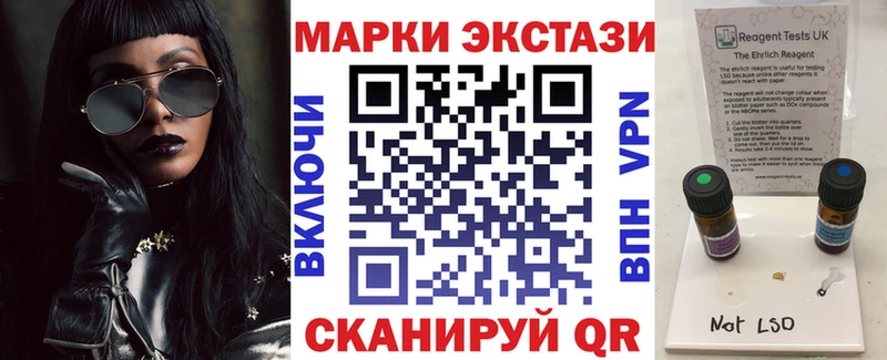 где купить   Барнаул  гидра ССЫЛКА  Марки NBOMe 1,8мг 