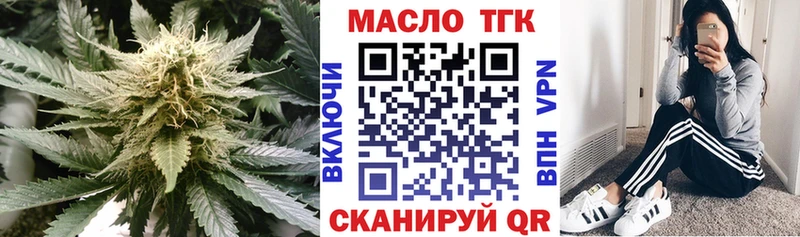 ТГК вейп  Барнаул 
