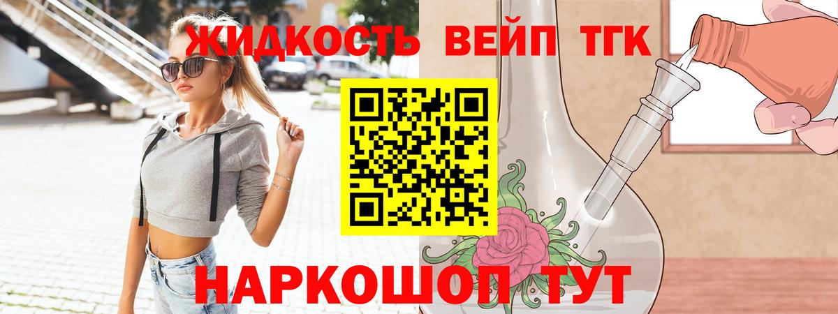Россия  Дистиллят ТГК гашишное масло  Вход с VPN  Дистиллят ТГК THC oil 