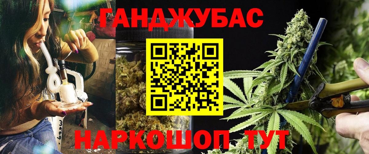 Каннабис SATIVA & INDICA  Вход с VPN  Россия  Конопля Ganja  Бошки Шишки семена 